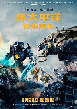 沙漏里的城市 高清电影免费在线观看